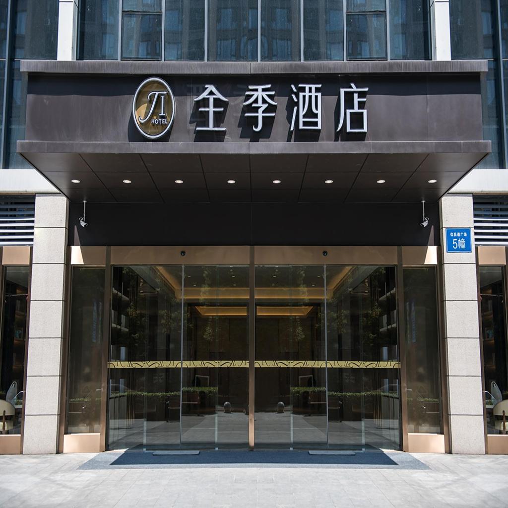 Ji Hotel Chengdu Shuangliu International Airport Exterior foto